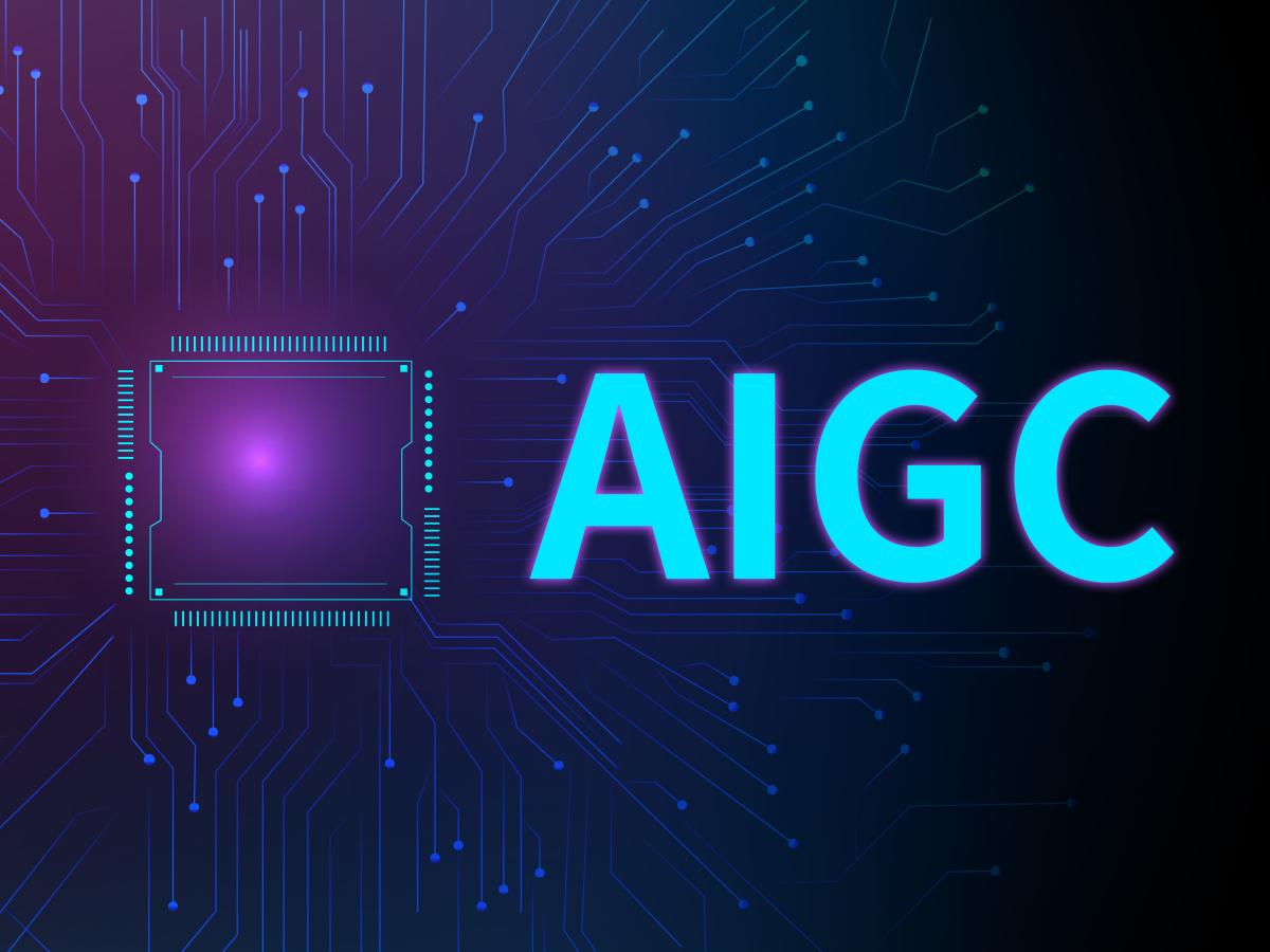 《AIGC：智能创作时代》：生成式人工智能，一场科技与艺术的碰撞