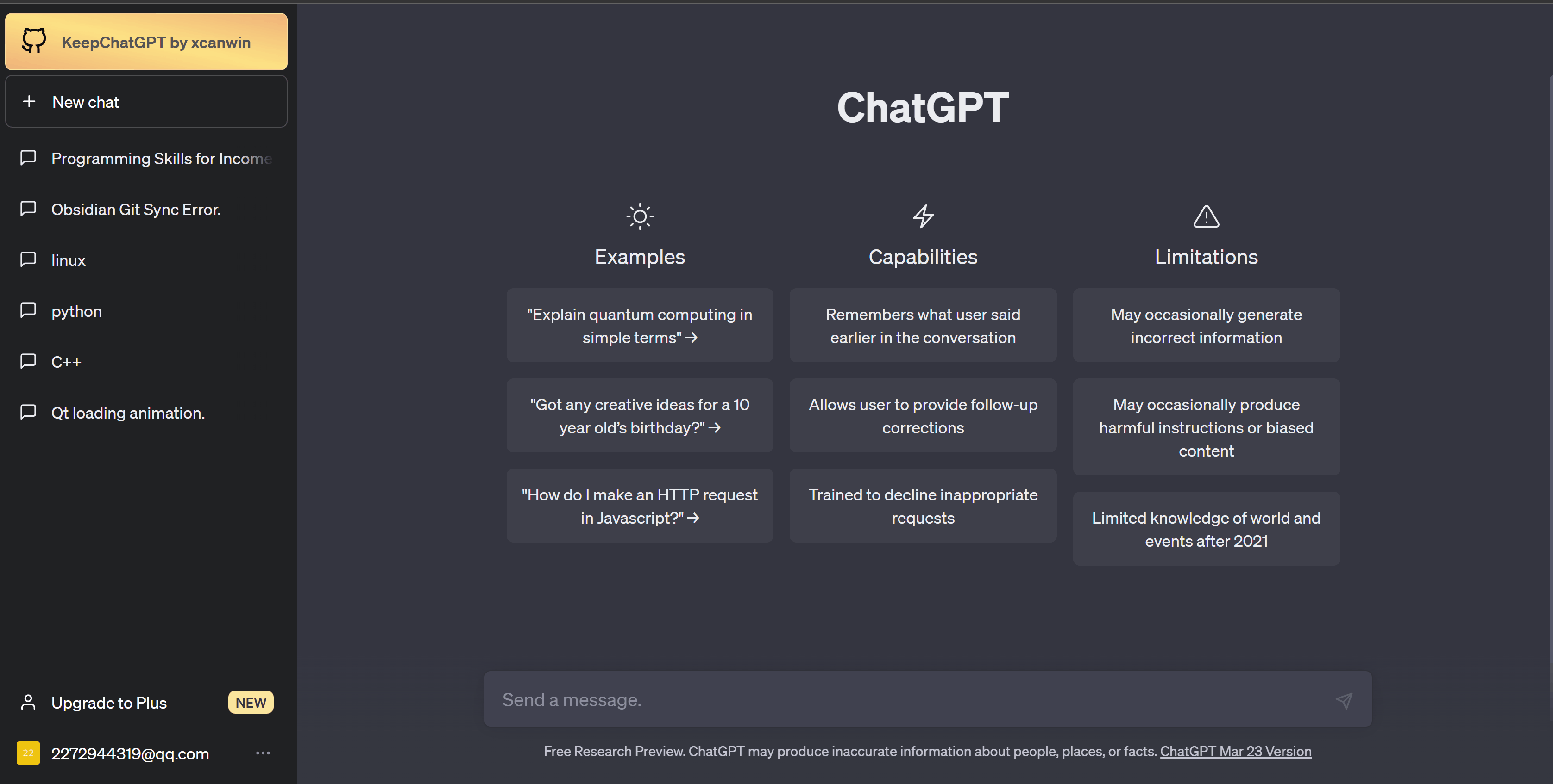 Chat GPT推出重大更新-可以关闭聊天记录！