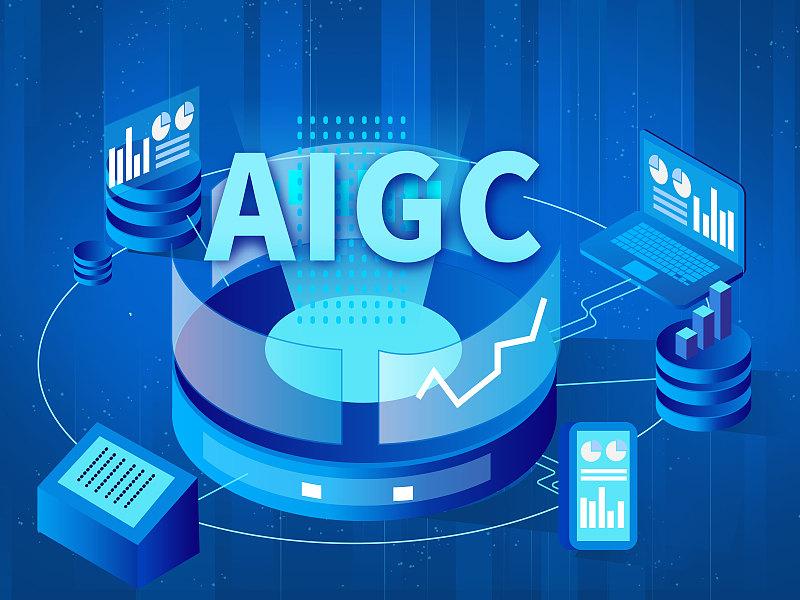 AIGC渗透游戏产业链 四大方向值得关注