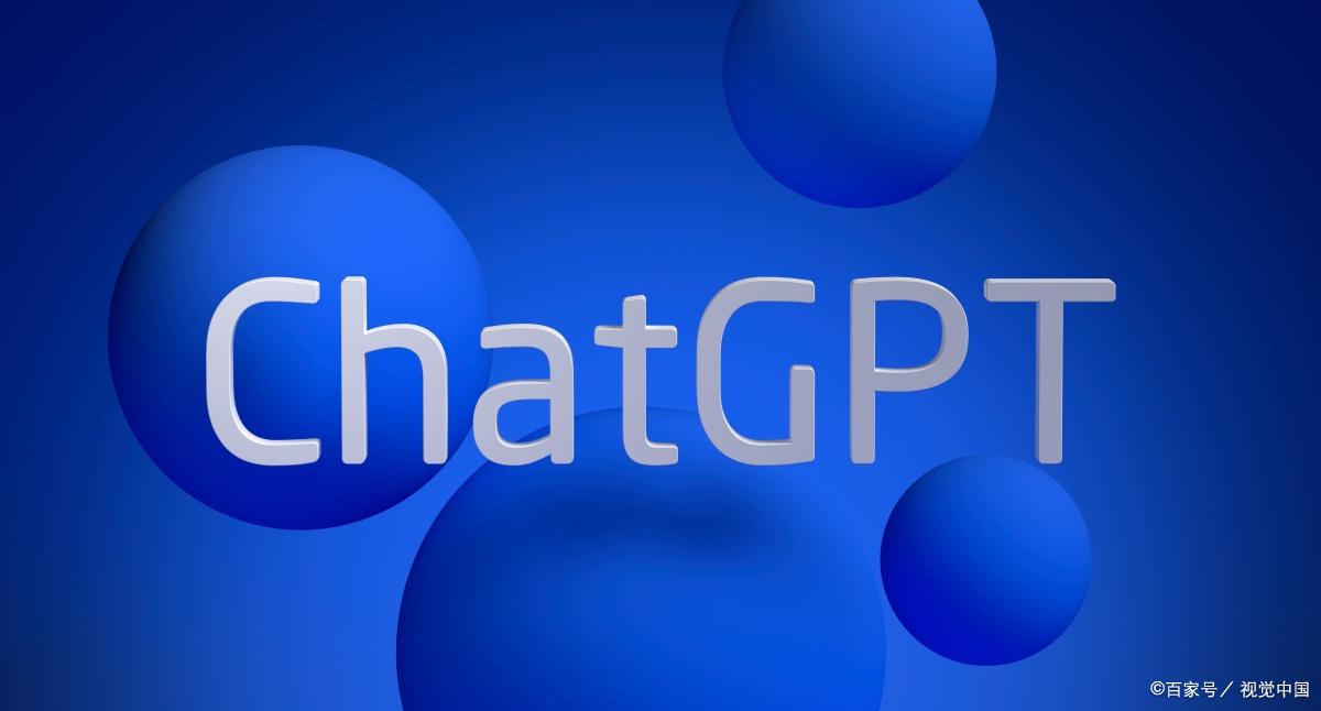 了解ChatGPT：一款强大的人工智能聊天机器人