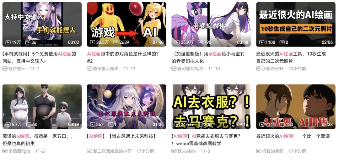 AI 绘画全网刷屏！翻车也很猛……