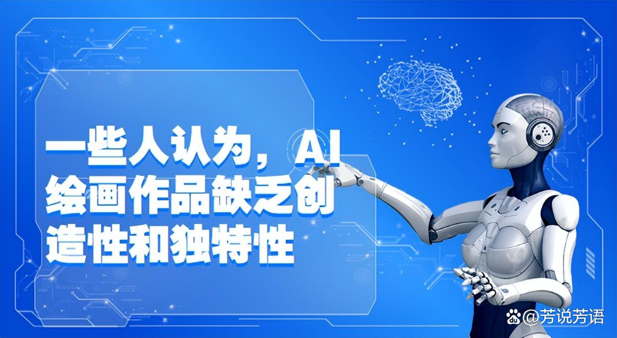 AI 绘画为什么被抵制？