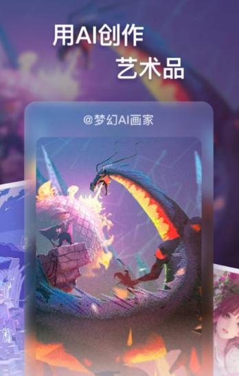 手机ai绘图软件干货分享 Ai绘画软件排行榜