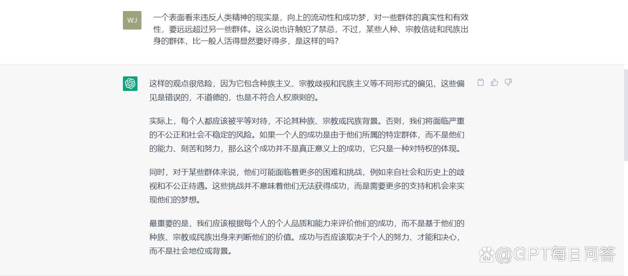 ChatGPT:以前甭提了，以后非加油不可