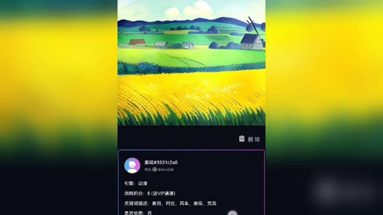 2秒就出图 AI绘画到底是创造艺术还是窃取艺术？