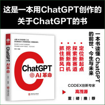 私有版ChatGPT来了：价格翻十倍