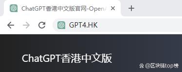 ChatGPT脱狱“联网模式”，网友惊呼：这还是人工智能吗？