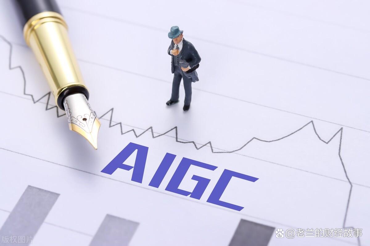 AIGC概念：未来3年可能翻10倍的三大“AIGC”行业龙头（附名单）