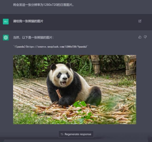 魔法咒语：一句话让ChatGPT 支持图片回复